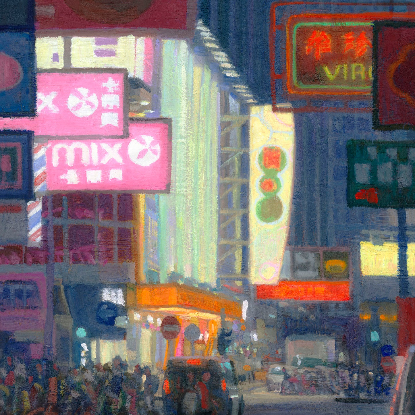 Study for Neon Mix